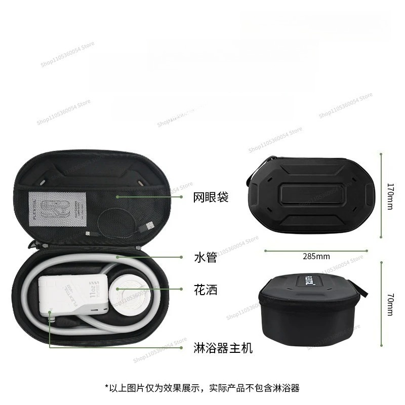 For shower special storage bag - Box Bag Rigid recension och pris